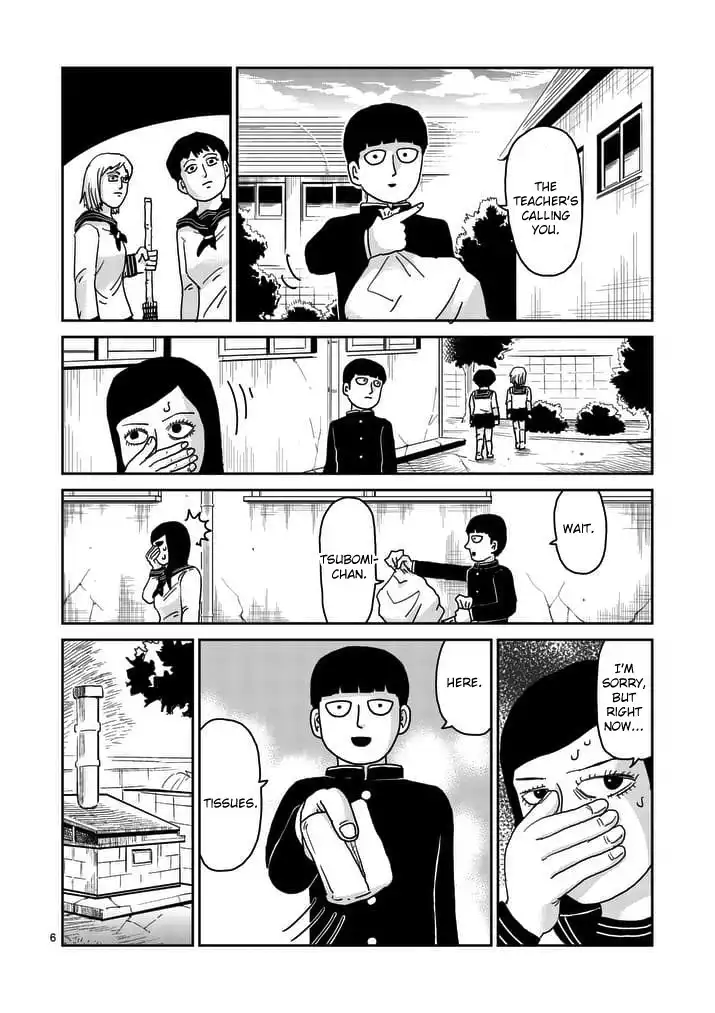 Mob Psycho 100 Chapter 94.001 6